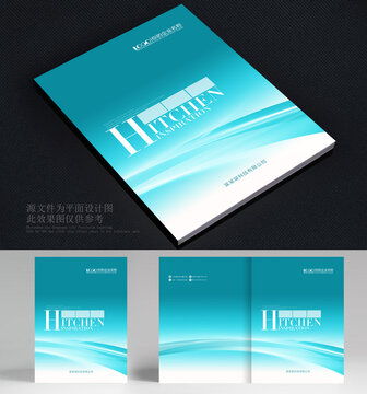 代理代辦產品畫冊設計模板下載指南